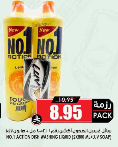 available at أسواق النخبة in مملكة العربية السعودية, السعودية, سعودية - عنيزة
