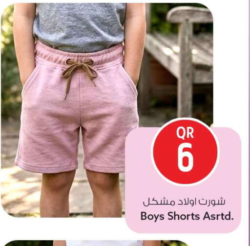 available at Safari Hypermarket in Qatar - Al Shamal
