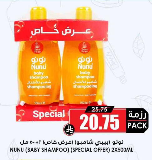 available at أسواق النخبة in مملكة العربية السعودية, السعودية, سعودية - سكاكا