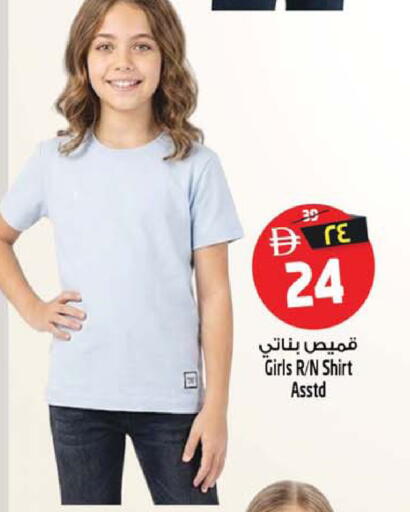 available at Safari Hypermarket  in UAE - Dubai