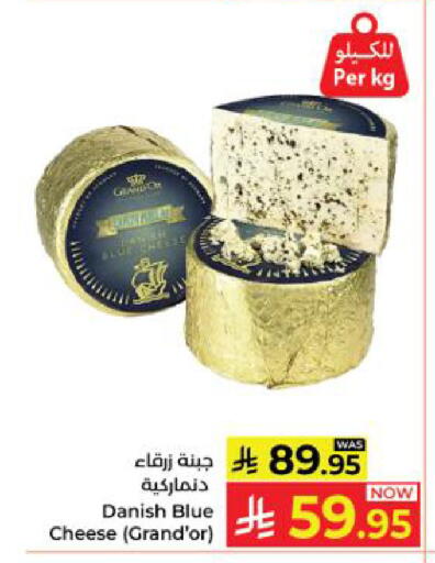 available at Kabayan Hypermarket in KSA, Saudi Arabia, Saudi - Yanbu