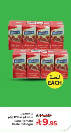 Tomato available at كبايان هايبرماركت in مملكة العربية السعودية, السعودية, سعودية - ينبع