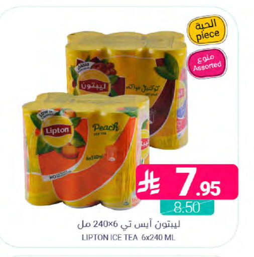 Peach available at Muntazah Markets in KSA, Saudi Arabia, Saudi - Dammam