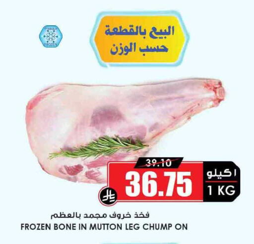 available at أسواق النخبة in مملكة العربية السعودية, السعودية, سعودية - سكاكا