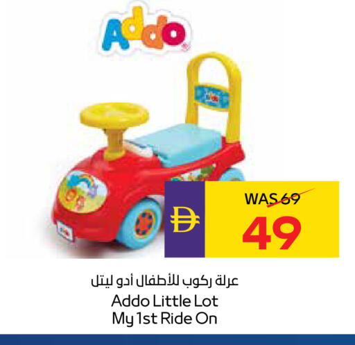available at أدكووب in الإمارات العربية المتحدة , الامارات - رَأْس ٱلْخَيْمَة