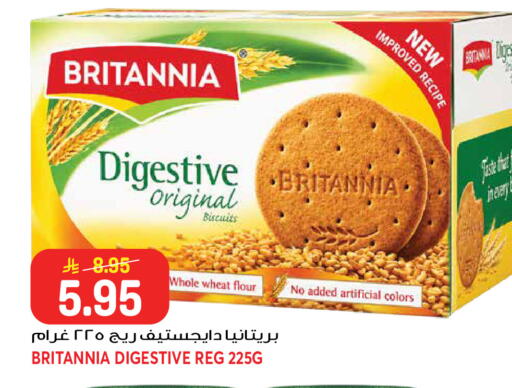 available at جراند هايبر in مملكة العربية السعودية, السعودية, سعودية - جدة