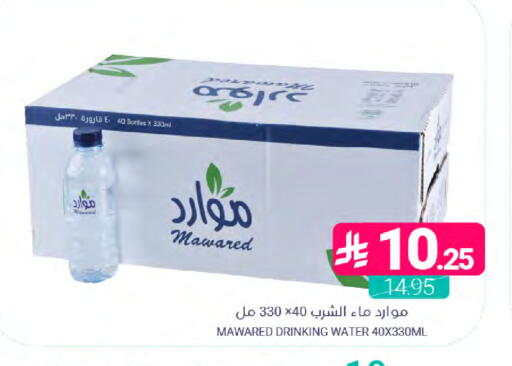 available at اسواق المنتزه in مملكة العربية السعودية, السعودية, سعودية - المنطقة الشرقية