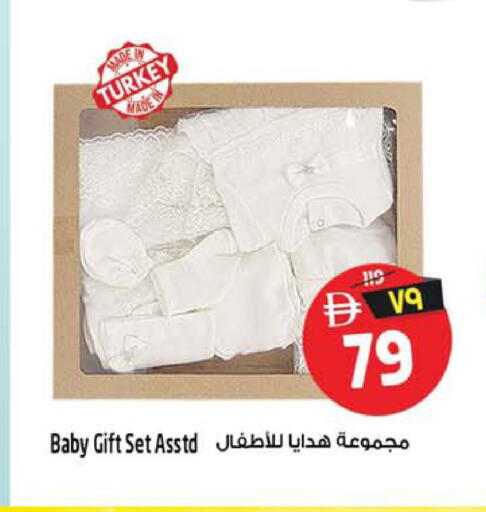available at سفاري هايبرماركت in الإمارات العربية المتحدة , الامارات - دبي