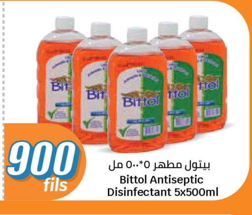available at City Hypermarket in Kuwait - Jahra Governorate