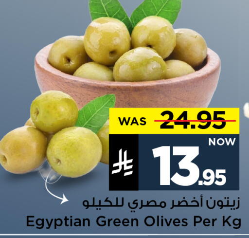 available at Mark & Save in KSA, Saudi Arabia, Saudi - Al Hasa