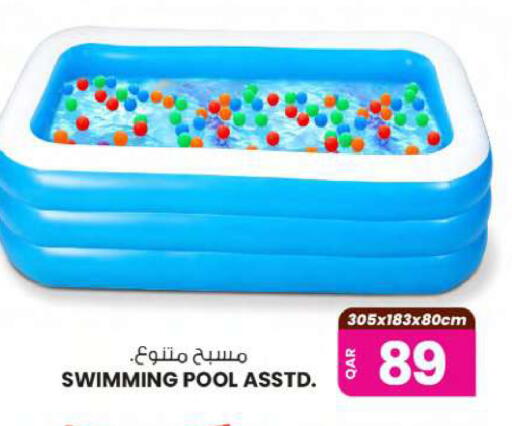 available at Ansar Gallery in Qatar - Doha