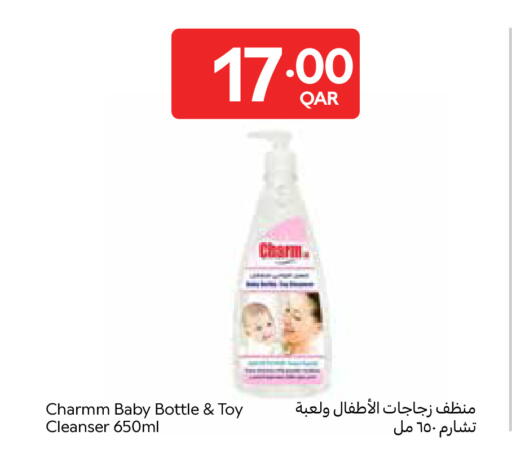 available at Carrefour in Qatar - Doha
