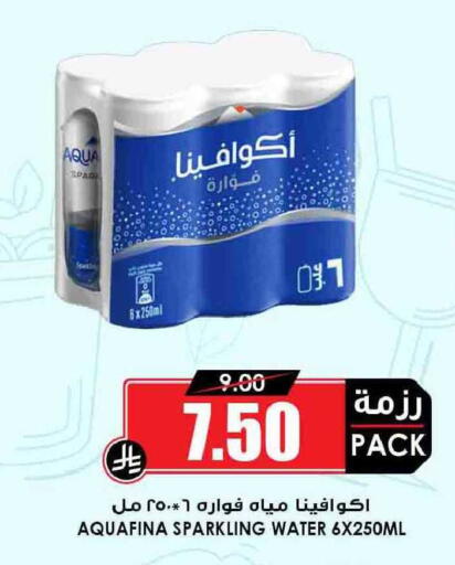 available at Prime Supermarket in KSA, Saudi Arabia, Saudi - Rafha