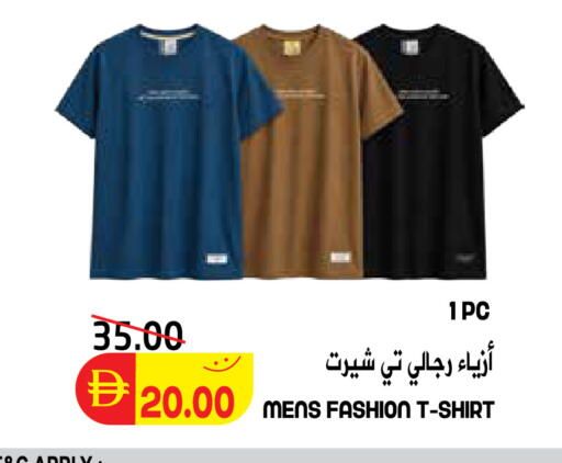 available at أدكووب in الإمارات العربية المتحدة , الامارات - رَأْس ٱلْخَيْمَة