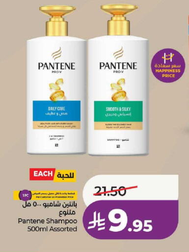 available at LULU Hypermarket in KSA, Saudi Arabia, Saudi - Ta'if