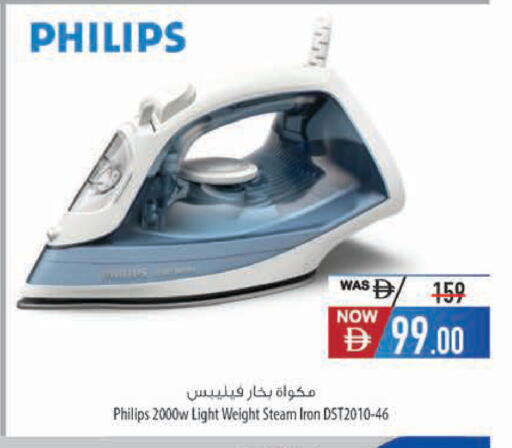 available at Safeer Market in UAE - Abu Dhabi