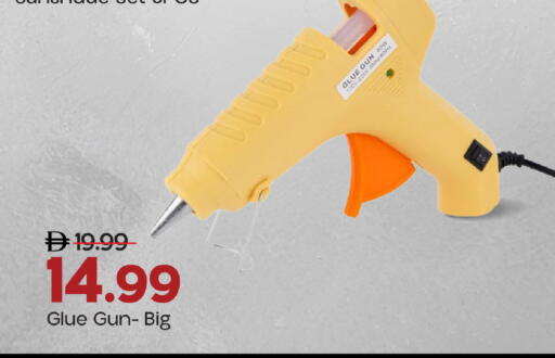available at Mark & Save in UAE - Abu Dhabi