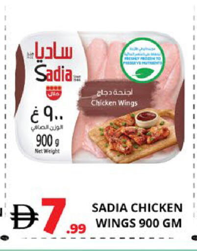 available at اكسبرس المدينة هايبرماركت in الإمارات العربية المتحدة , الامارات - أبو ظبي
