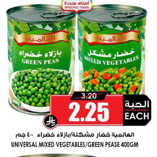 Peas available at أسواق النخبة in مملكة العربية السعودية, السعودية, سعودية - سكاكا
