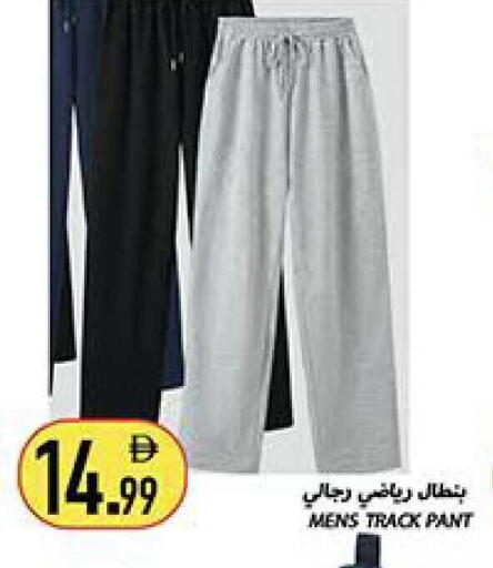 available at Rawabi Market Ajman in UAE - Sharjah / Ajman
