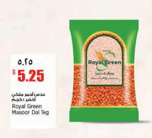 available at ريتيل مارت in قطر - الوكرة