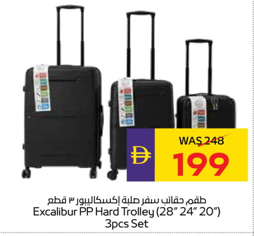 available at أدكووب in الإمارات العربية المتحدة , الامارات - رَأْس ٱلْخَيْمَة