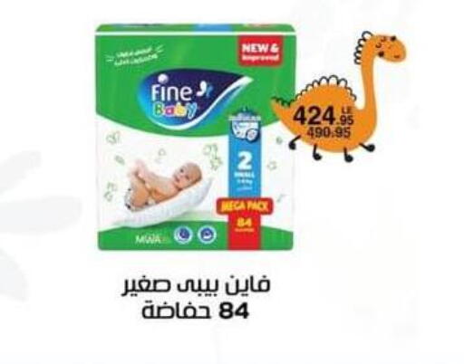 available at Spinneys  in Egypt - Cairo
