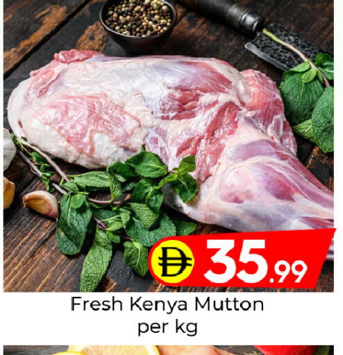 available at مبارك هايبرماركت الشارقة in الإمارات العربية المتحدة , الامارات - الشارقة / عجمان