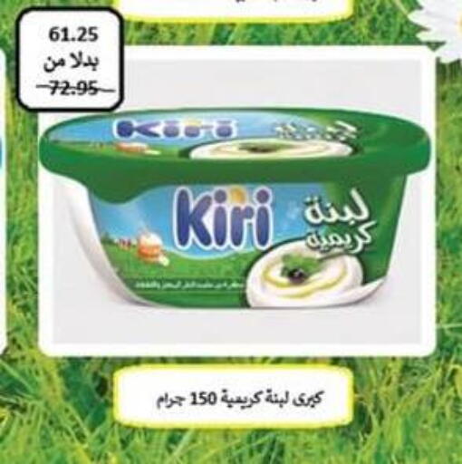 available at Spinneys  in Egypt - Cairo