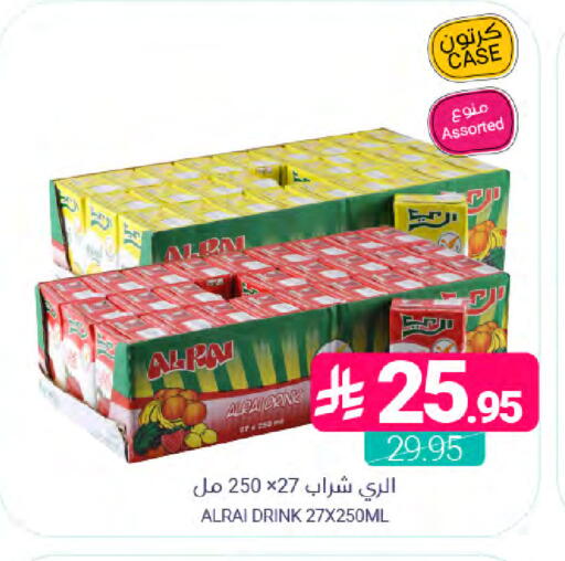 available at اسواق المنتزه in مملكة العربية السعودية, السعودية, سعودية - المنطقة الشرقية