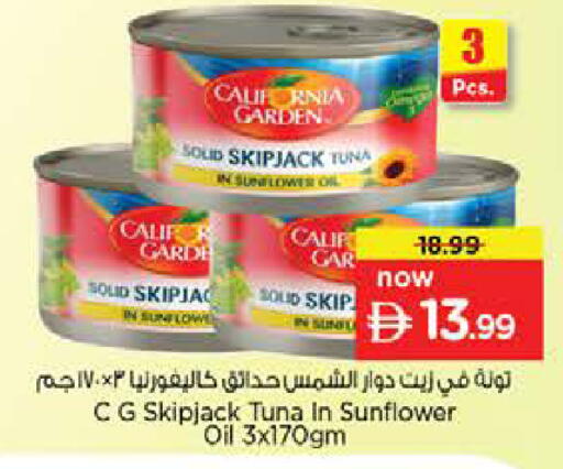 available at Nesto Hypermarket in UAE - Dubai