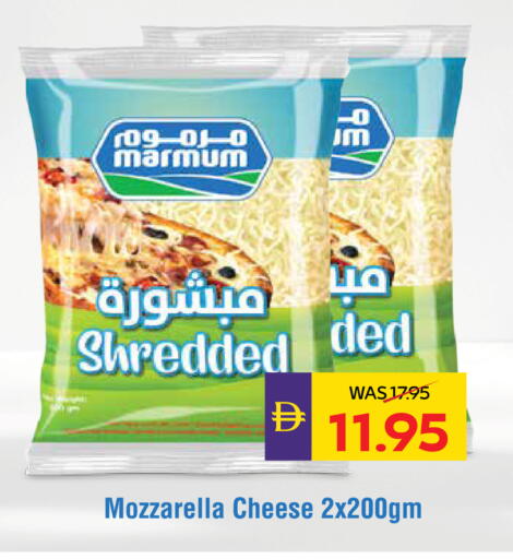 available at أدكووب in الإمارات العربية المتحدة , الامارات - ٱلْعَيْن‎