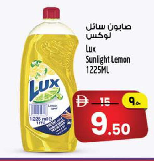 Lemon available at Safari Hypermarket  in UAE - Dubai