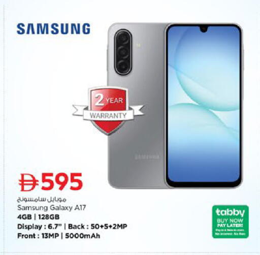 available at Nesto Hypermarket in UAE - Al Ain