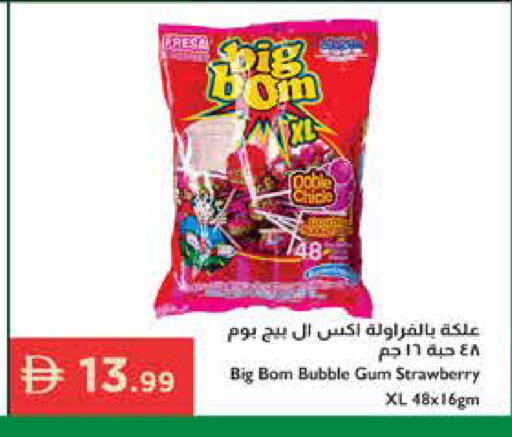 Strawberry available at إسطنبول سوبرماركت in الإمارات العربية المتحدة , الامارات - الشارقة / عجمان