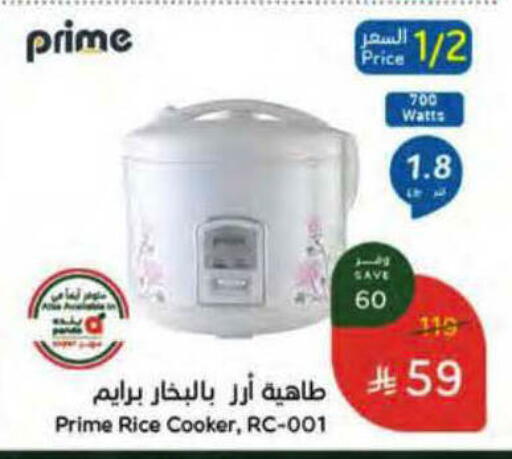 available at هايبر بنده in مملكة العربية السعودية, السعودية, سعودية - ينبع