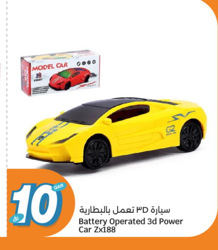 available at سيتي هايبرماركت in قطر - الشحانية