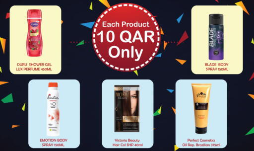 available at سيتي هايبرماركت in قطر - الشمال