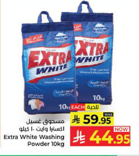 available at Kabayan Hypermarket in KSA, Saudi Arabia, Saudi - Yanbu