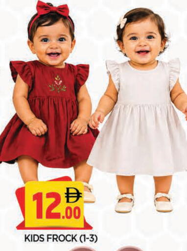 available at المدينة in الإمارات العربية المتحدة , الامارات - الشارقة / عجمان