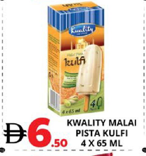 available at اكسبرس المدينة هايبرماركت in الإمارات العربية المتحدة , الامارات - أبو ظبي