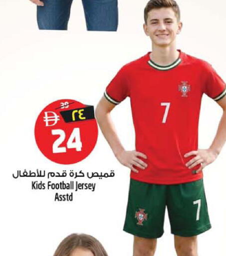 available at Safari Hypermarket  in UAE - Dubai