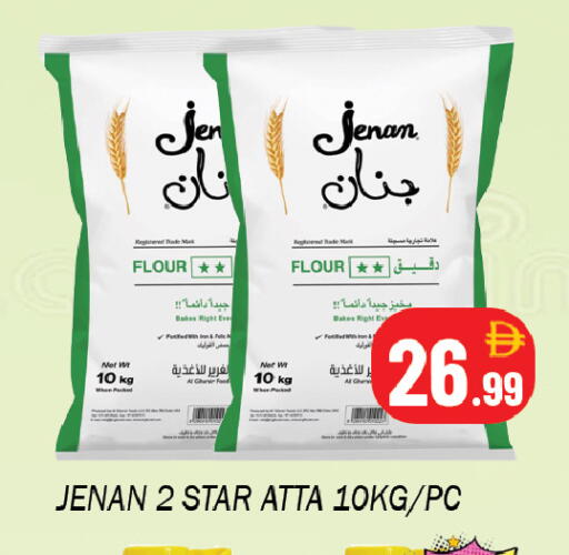 available at سوق المبارك هايبرماركت in الإمارات العربية المتحدة , الامارات - الشارقة / عجمان