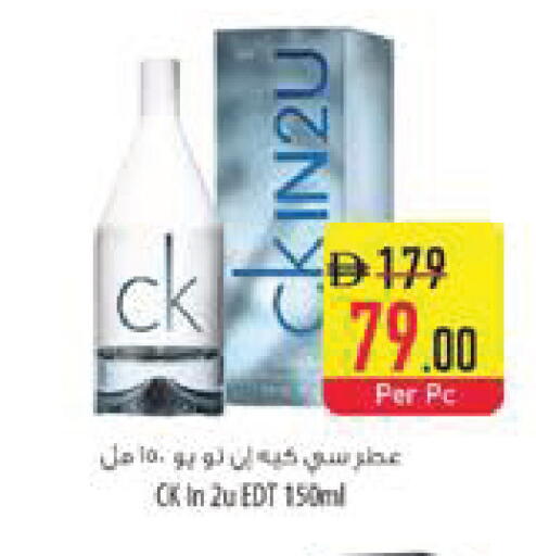 available at Safeer Market in UAE - Al Ain