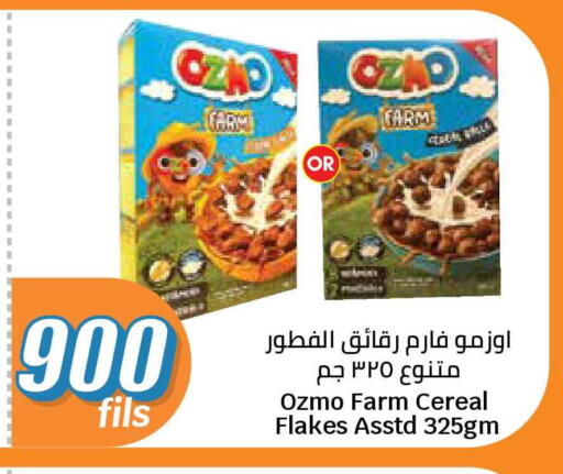 available at City Hypermarket in Kuwait - Jahra Governorate