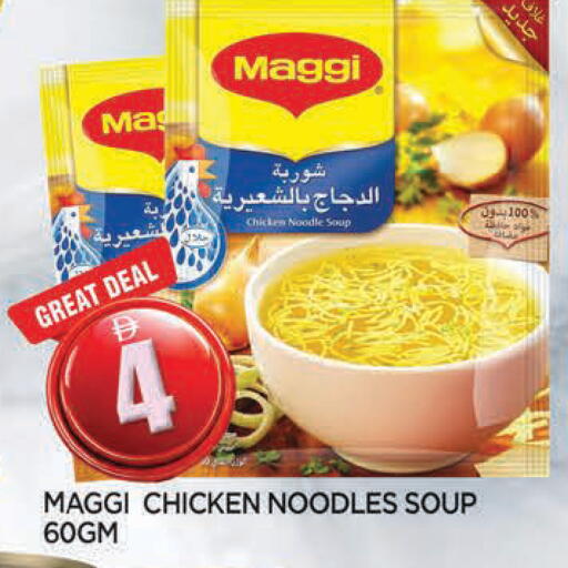 available at المدينة in الإمارات العربية المتحدة , الامارات - الشارقة / عجمان