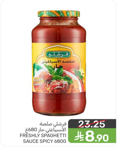 available at  مـزايــا in مملكة العربية السعودية, السعودية, سعودية - القطيف‎