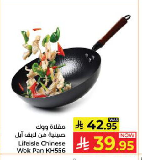 available at Kabayan Hypermarket in KSA, Saudi Arabia, Saudi - Yanbu