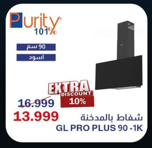 available at Abdul Aziz Store in Egypt - Cairo