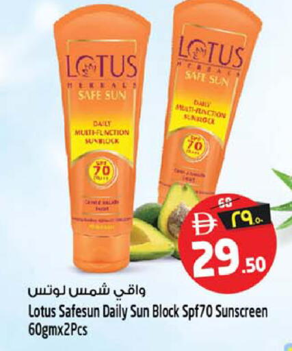 available at Safari Hypermarket  in UAE - Dubai